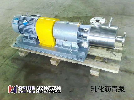 某企業(yè)采購我司數臺乳化瀝青泵